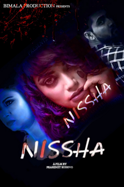 NISSHA The Mystery